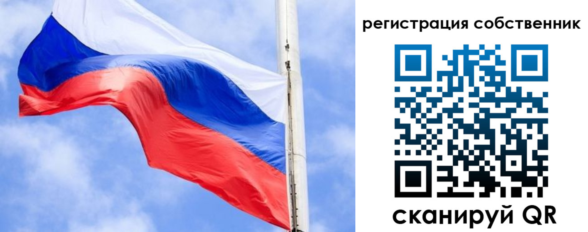 временная регистрация законно в Цимлянске